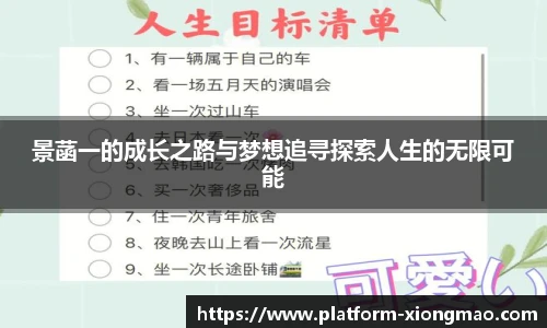 熊猫体育登录入口