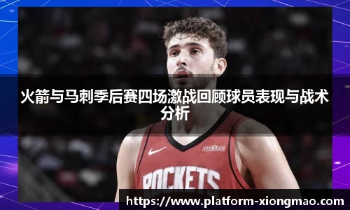 熊猫体育登录入口