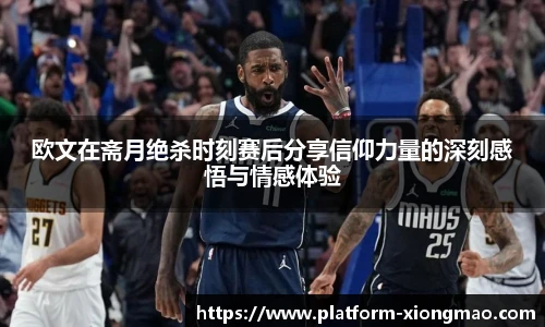 熊猫体育