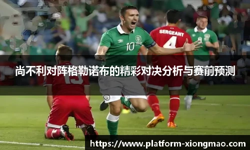 熊猫体育登录入口