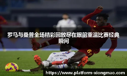 熊猫体育登录入口