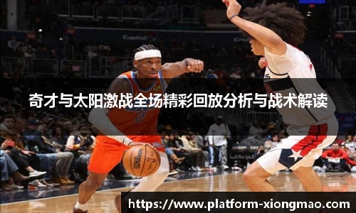 熊猫体育登录入口