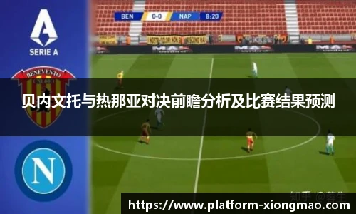 熊猫体育官方入口